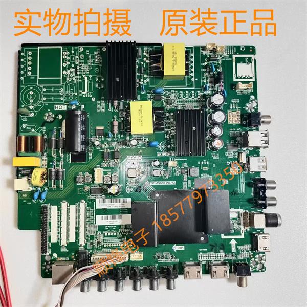 LED-43B560P主板TP.MS638.PC758