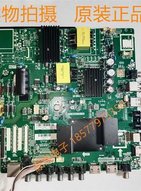 原装先锋LED-55U670P 48B370主板 TP.MS638.PC758 质保90天