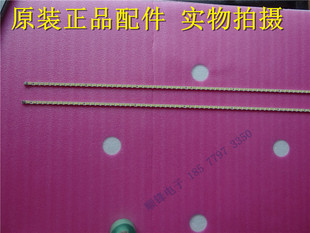 原装海信LED55T18GP灯条SVS55_2ND_120HZ屏LTA550HF03单条价