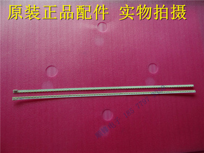 长虹UD55C6000iD灯条850100833/4 LB-C550U13-E1-L-G2-SE1/SE2