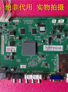 原装长虹LED50B3100IC主板JUC7.820.00064487屏M500F12-E2-A