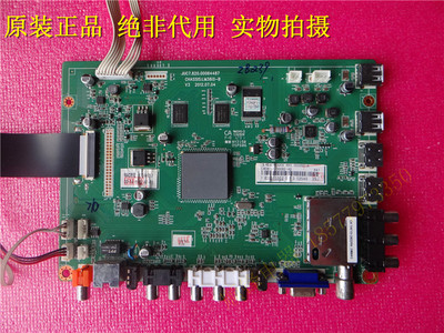 原装长虹LED50B3100IC主板