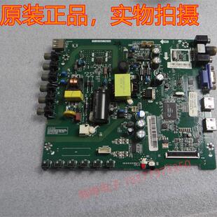 原装长虹LED32A4060主板TP.VST69T.PB753配屏HVS20WHB-N81