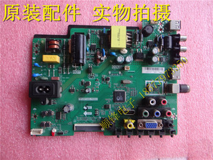 原装海尔LE32B510X LE32U3100主板TP.VST69D.PB902屏BOEI320WX1