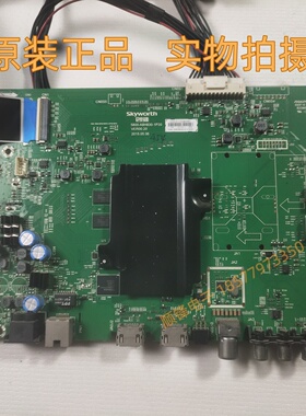 原装创维58E6000液晶电视主板5800-A8H830-1P20配屏RDL580WY QD0