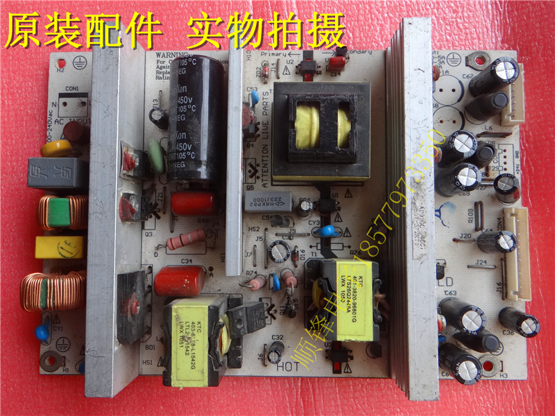 原装TCL L32E09 L32C12 L32N9电源板465-01A2-19001G K-190N1