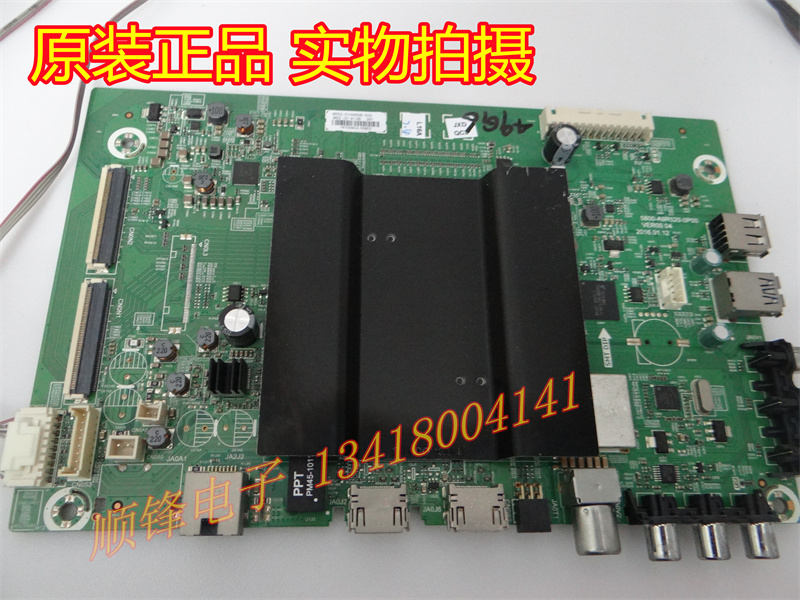 创维49G65800-A9R520-OP00/0P00