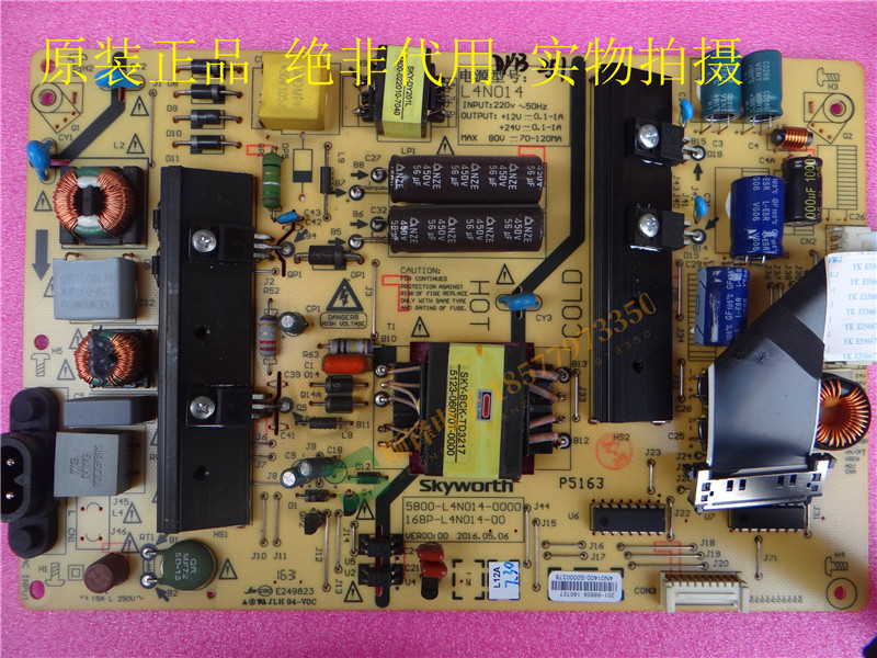 43G7200电源板5800-L4N014-0000