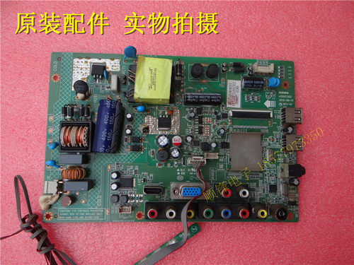 原装康佳led32f3100ce主板