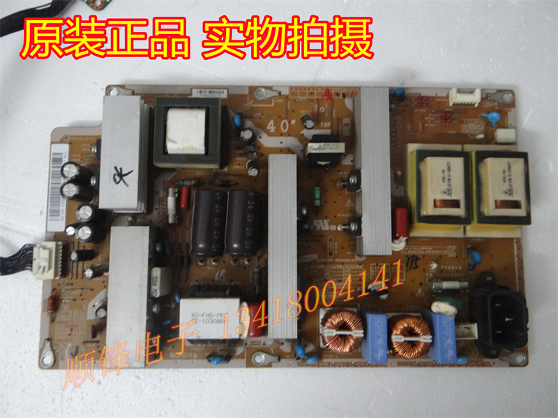 LA40C550J1FI40F1ASMBN4400340A