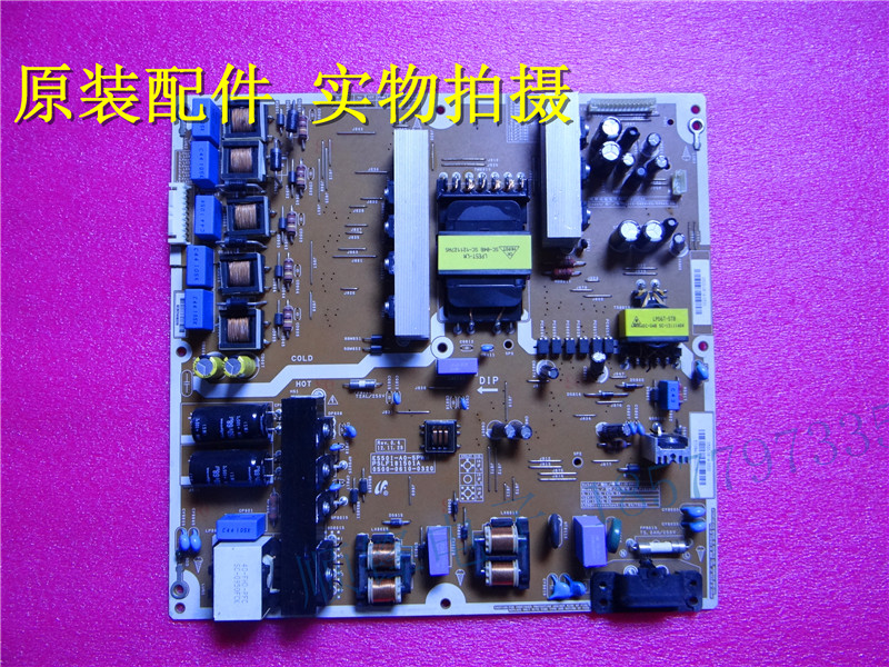 全新原装PSLF181501A电源板E550I-A0-5PWM 0500-0610-0320保90天