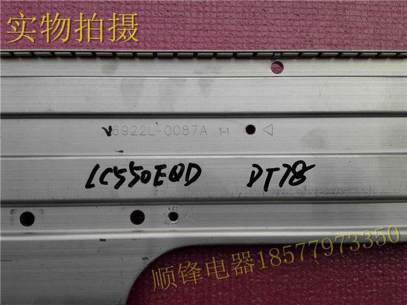 Original Skyworth 55E790U Light Bar 6922L-0087A Screen LC550EQD ( FG ) a pair Aluminumin the Large household appliances , Large appliance parts , Other major appliance parts  category - from Buy2taobao.com to provide professional Taobao agent buy service