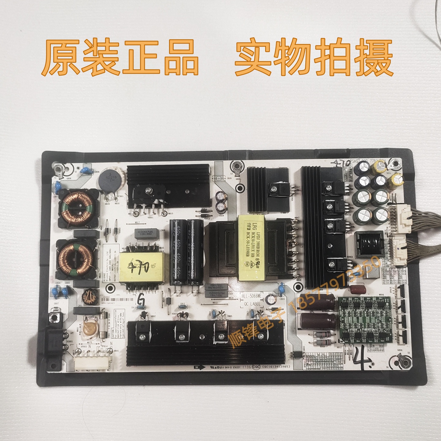 海信55NU电源板RSAG7.820.7783