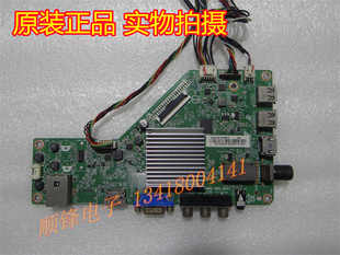 004Y屏TPT500U1 000 QVN03.U M0D 飞利浦50PUF6461主板715G8299