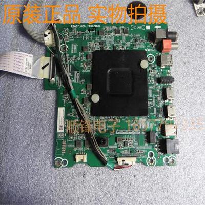 海信LED55E7C主板RSAG7.820.7690