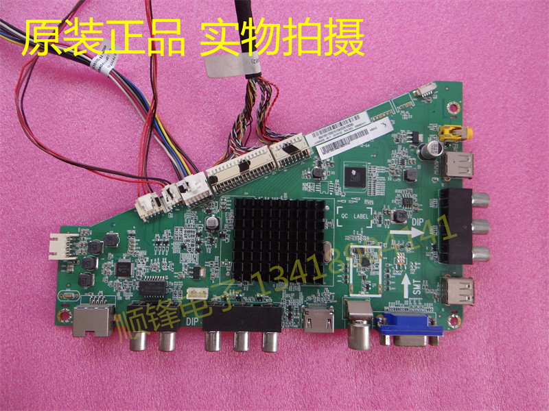 海尔le48a5000主板0091802852C