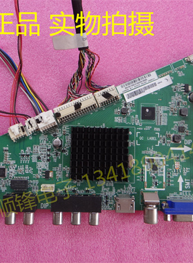 海尔LE48G3000 48U3000主板0090807471 T.RT2982.702屏LE48A5000