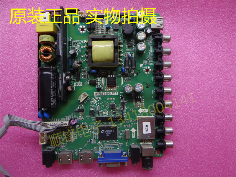 原装三洋32ce561led主板