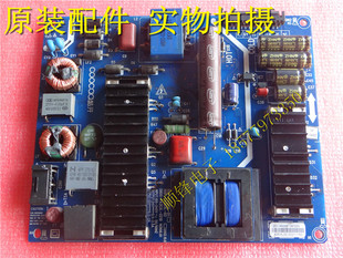 P42EXL 原装 55K1Y电源板5800 P42 55EXL 168P 创维42K1Y 0210