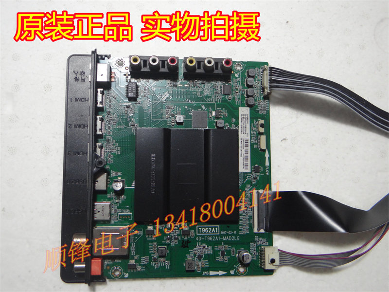 原装TCL40-T962A1-MAD2LG