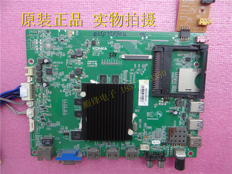 QLED55X80U主板35021088康佳