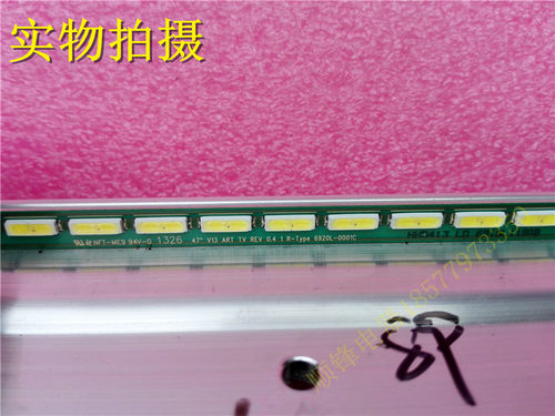 原装LG 47LA6600-CA灯6922L-0071A 6916L-1179B/1180B一对价