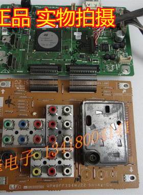 原装夏普电视LCD-40/46G100A主板QKITPF393WJN2/1 QPWBFF394WJ22
