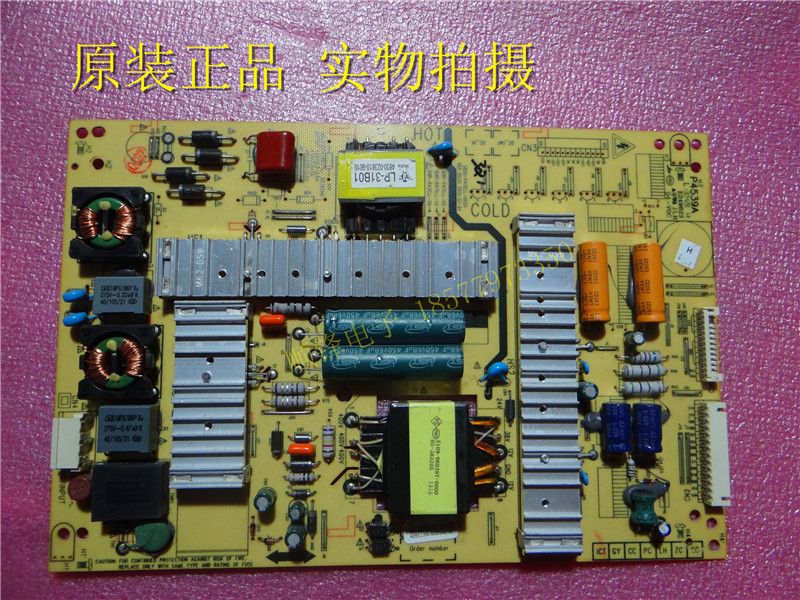 47E730A50E200E5800-P47ELL-002