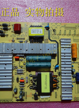 原装创维47E730A 50E200E电源板5800-P47ELL-0020 168P-P42ELL-00