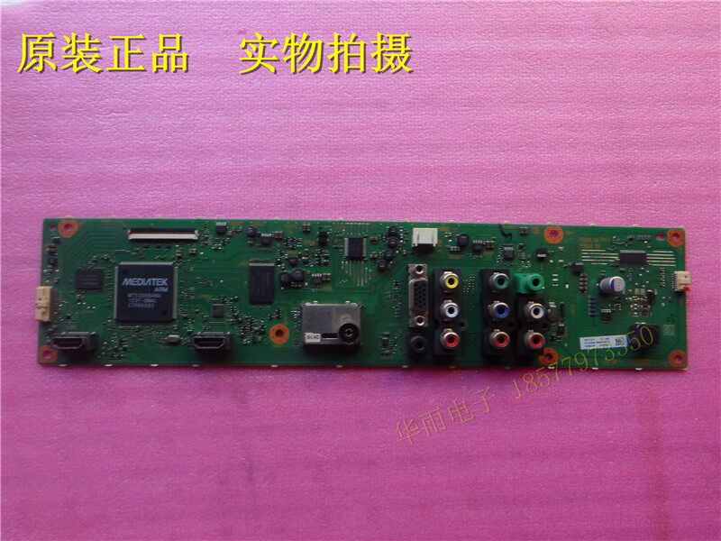 索尼1-887-041-321-733-701-32