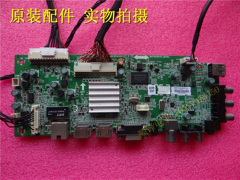 创维50E200E50E5ERS主板