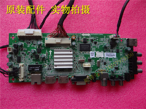 创维50E200E50E5ERS主板