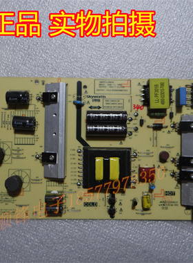 原装创维55G2A 55U3B 55F5电源板5800-L5K01C-0010 168P-L5K1C-00