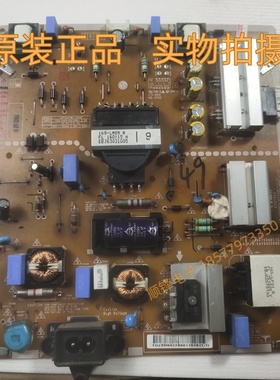 原装LG 49UH6500-CB液晶电视电源板EAX66793401 LGP49DIMU-16CH2