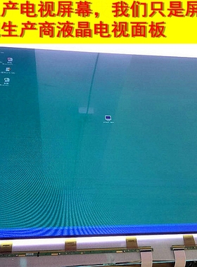 三星LG索尼海信创维小米乐视液晶电视换屏幕面板总成55/65/75/86