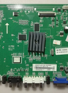 原装长虹3D47C3000i主板JUC7.820.00078827屏M470F12-D2-L