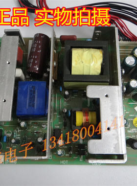 原装创维32M10H 37L05HR 电源板5800-P32TTU-0110 168P-P32TTU-10