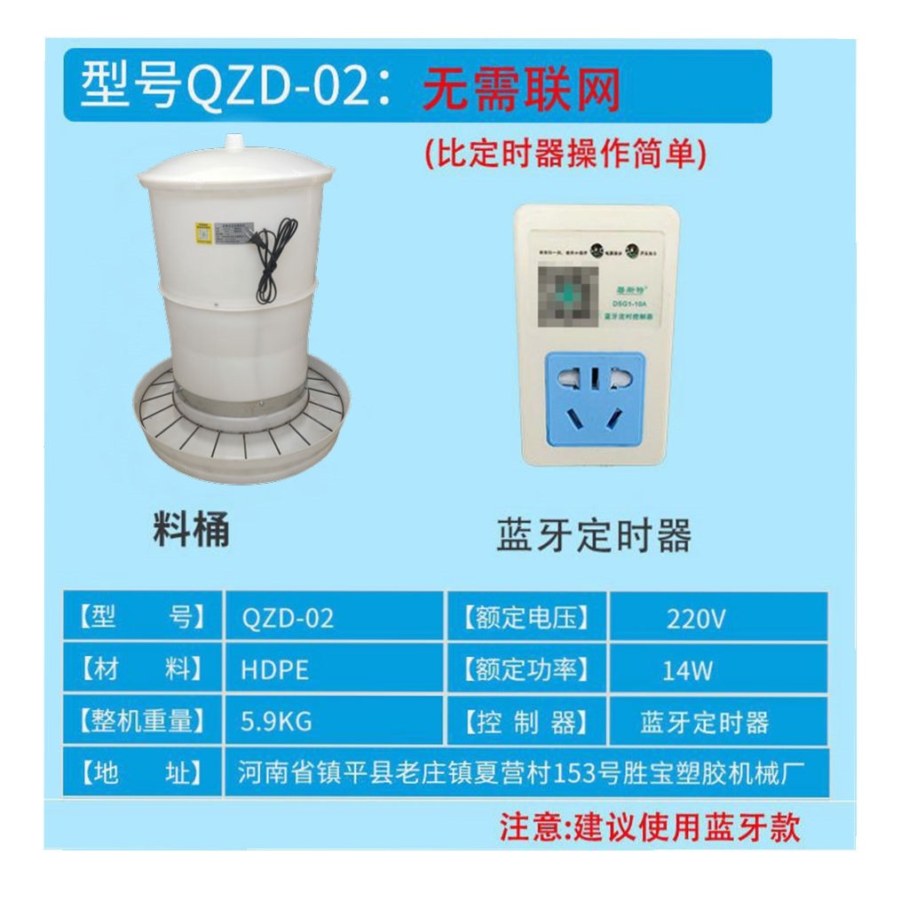 新款鸡鸭全自动喂食器投料机喂鸡神器定时大鸡投饵机下料机大容量