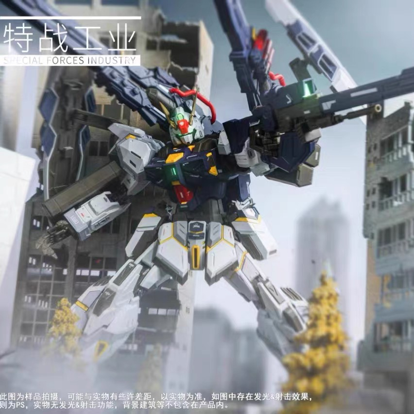 现货 特战工业 哨兵 国创机甲 1/100 合金成品骨架 拼装模型