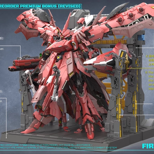 100 ZMX42 拼装 机甲之城 模型 夜莺 焰鹰 现货 FIREHAWK