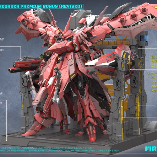 现货 机甲之城 1/100 ZMX42 FIREHAWK 焰鹰 夜莺  拼装模型