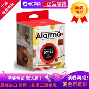 全新Alarmo日本原装任天堂闹钟自家出马里奥联名智能体感互动