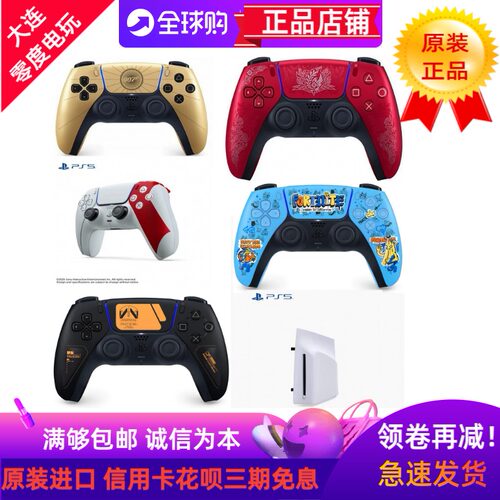 PS5手柄PC死亡搁浅2限定国行光驱