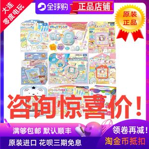 日本原装DX角落生物世嘉仓鼠电子宠物机毛绒拓麻歌子电子游戏机