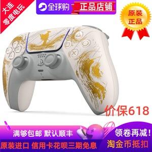PS5Pro对马岛之魂限定手柄金色