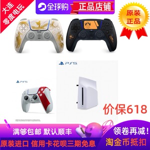 PS5手柄PC死亡搁浅2限定国行光驱