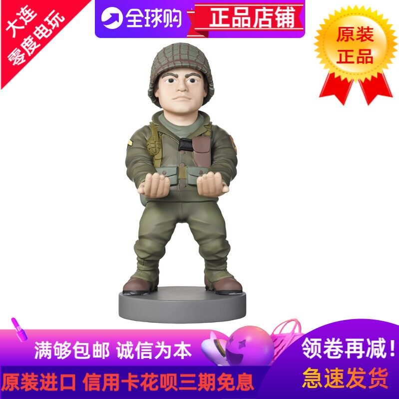 美国原装授权PS5 XBOXONE X 手柄支架底座COD大兵使命召唤手机