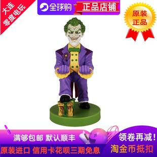 SWITCH2PRO手柄支架小丑漫威 PS5 主机手柄支架 XBOX 美国原装