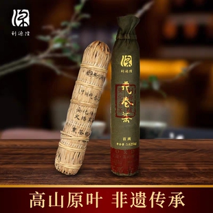 利源隆高山原叶百两花卷茶老树 2018 安化黑茶湖南特产茶叶湘茶堂