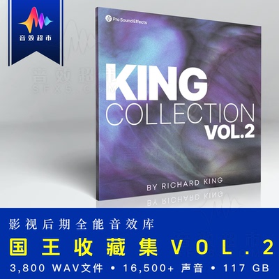 影视有声书后期全能音效声音素材